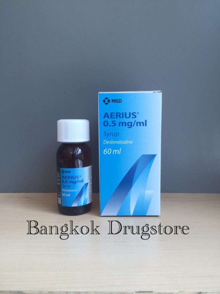 Aerius 0 5 Mg Ml Syrup 60 Ml BangkokDrugstore