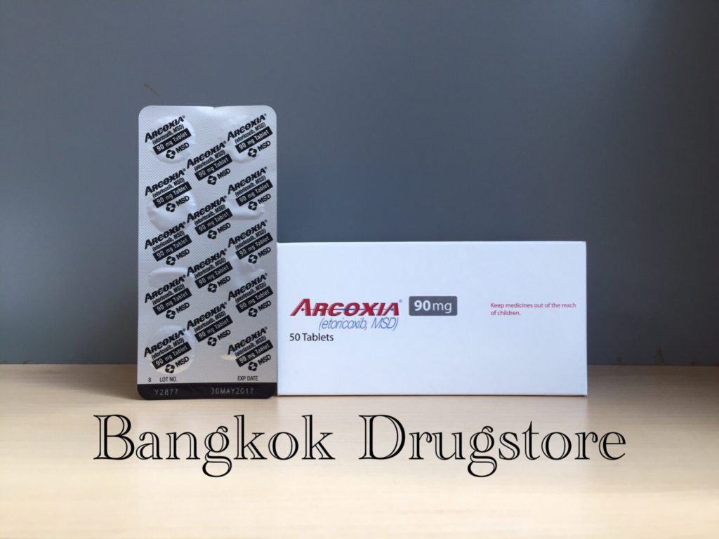 Arcoxia 90 mg [Sheet of 5 tablets] – BangkokDrugstore.com